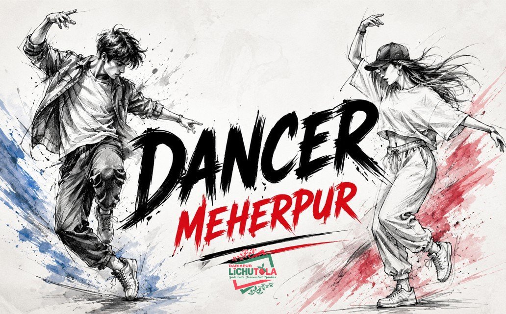 Dancer