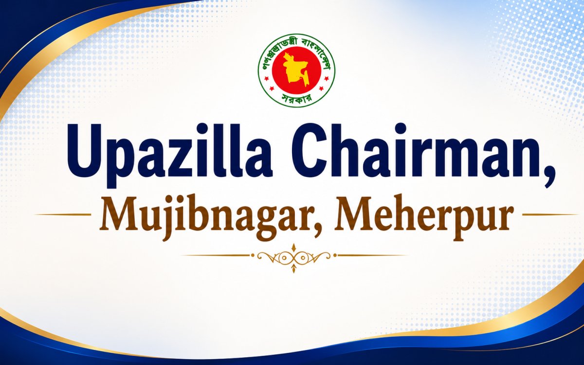 Upazilla Chairman, Mujibnagar, Meherpur