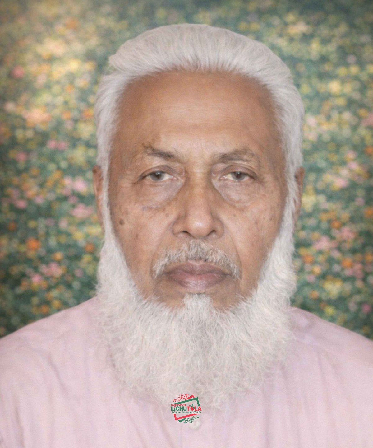 Yousuf Ali