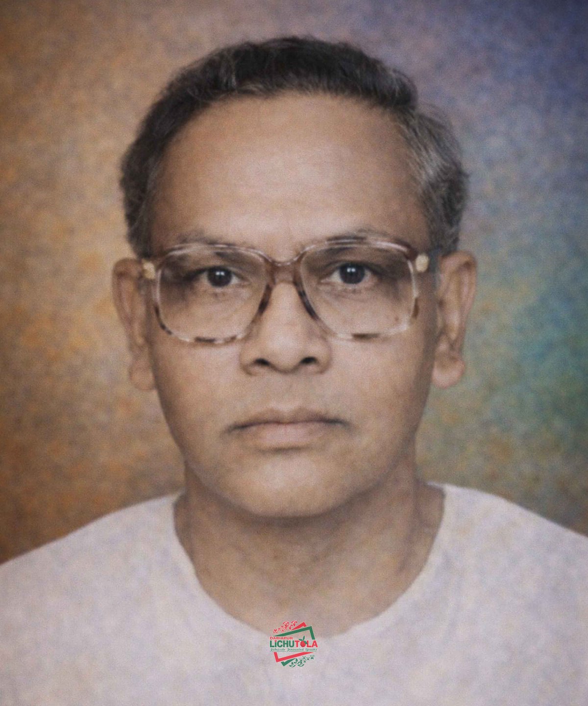 Chairman Younus Ali