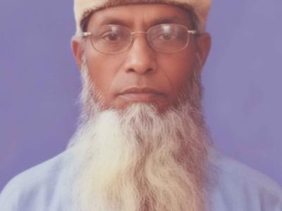Din Mohammod