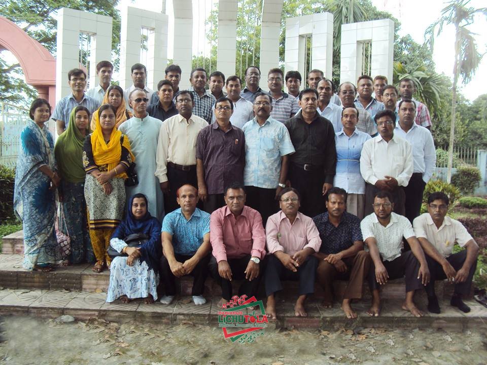 Mujibnagar Government Degree College