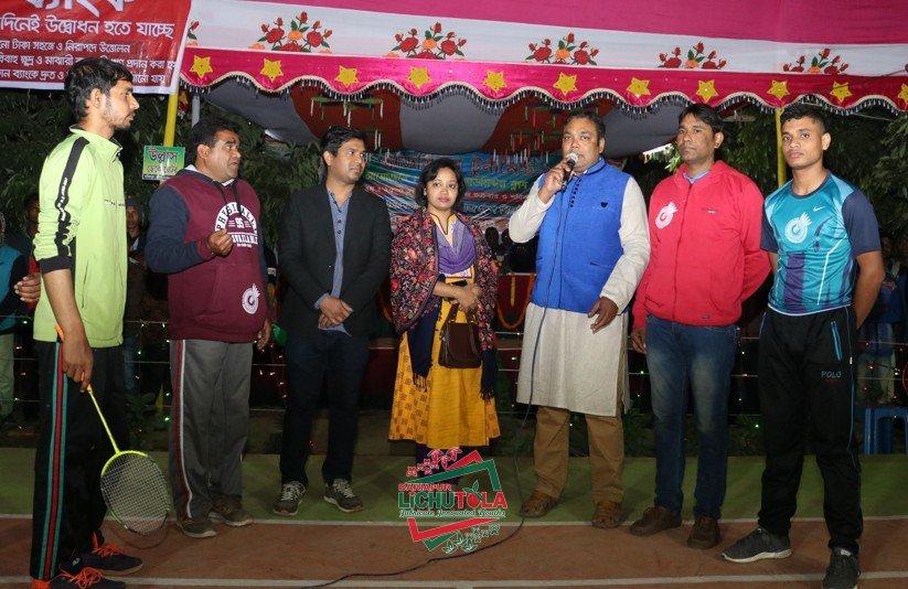 Lichutola Badmintion Club