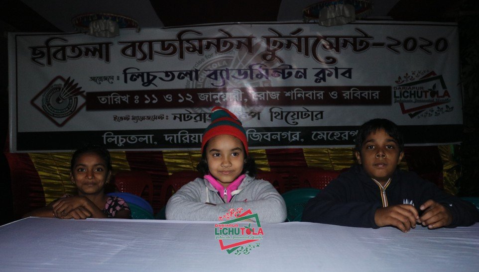 Lichutola Badmintion Club