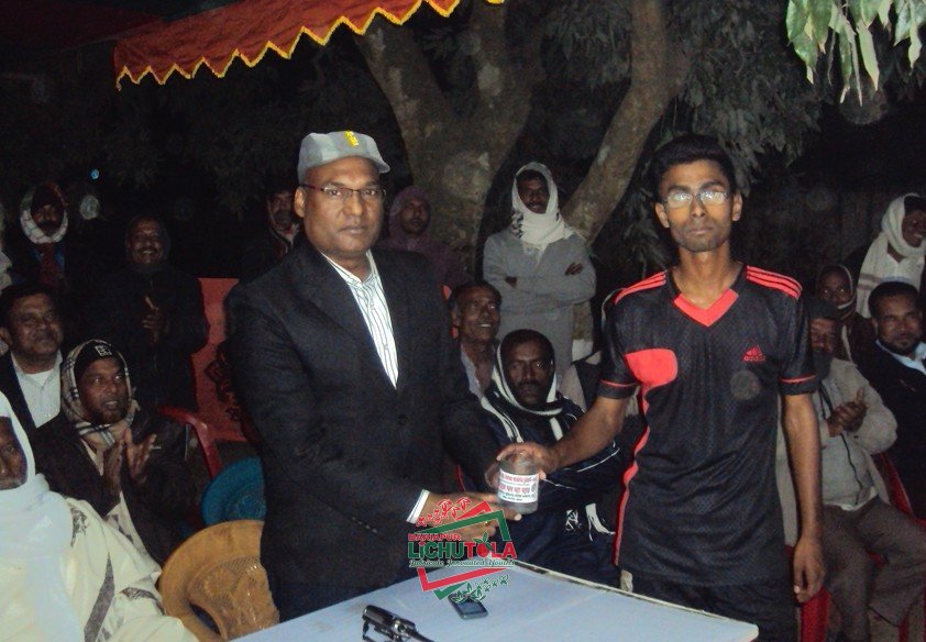 Lichutola Badminton Club