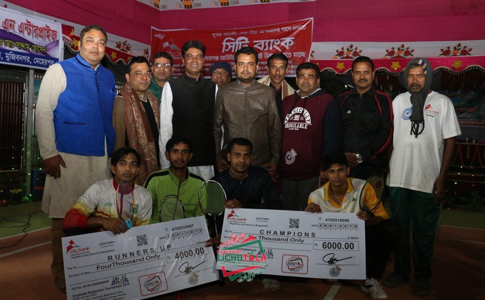 Lichutola Badmintion Club