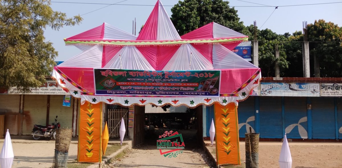 Lichutola Badmintion Club