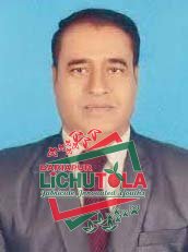 Selim Reja MIthu