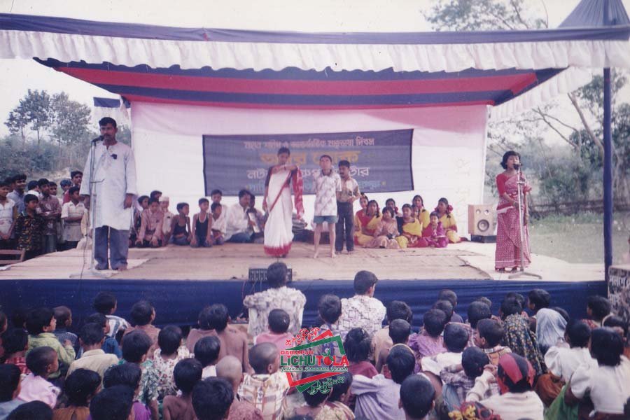 Nataraz Group Theatre