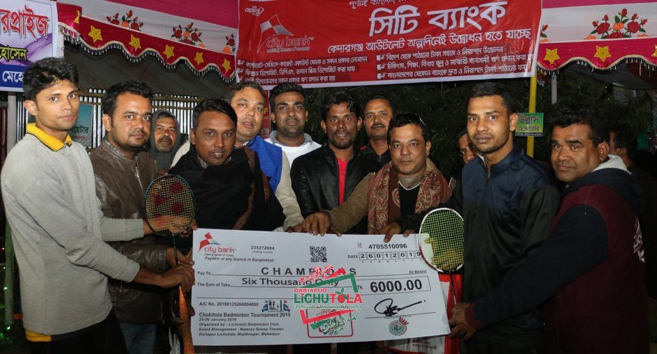 Lichutola Badmintion Club