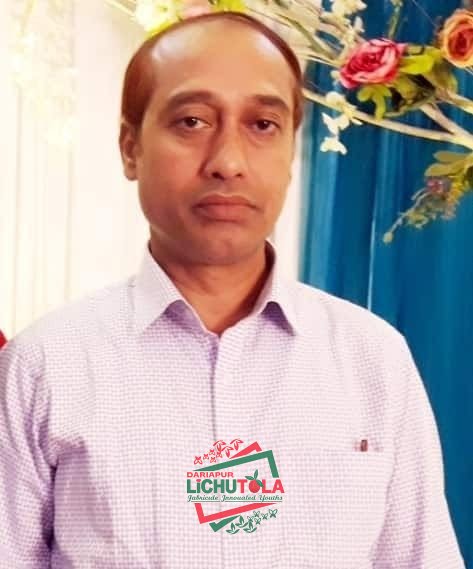 S M Shamim