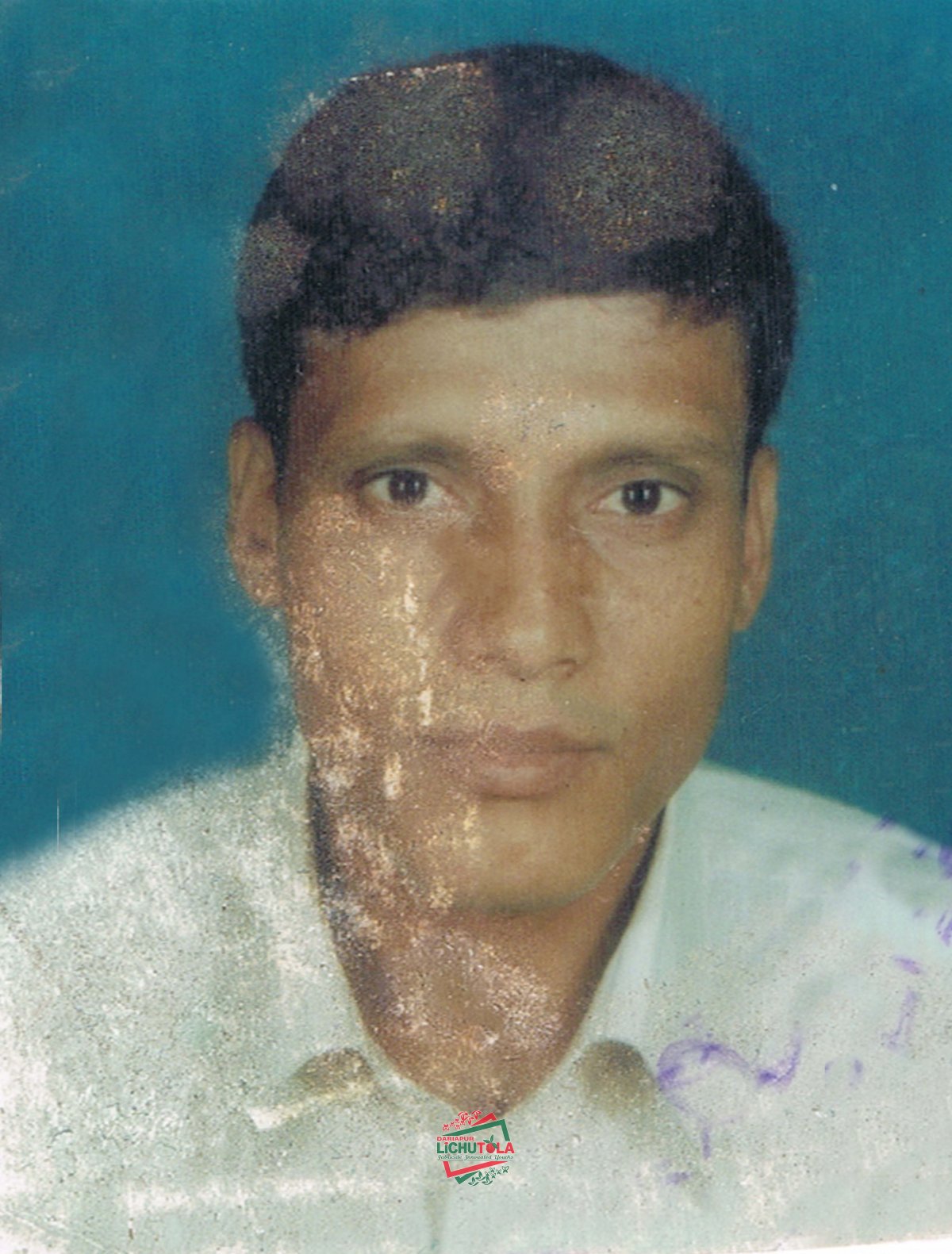 Amanul Islam