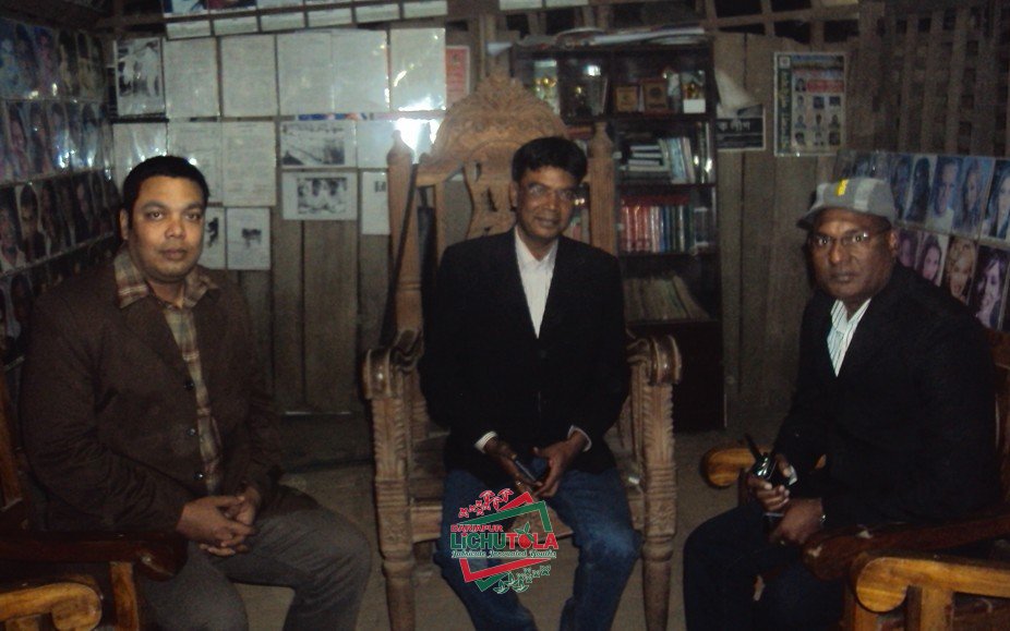 Lichutola Badminton Club