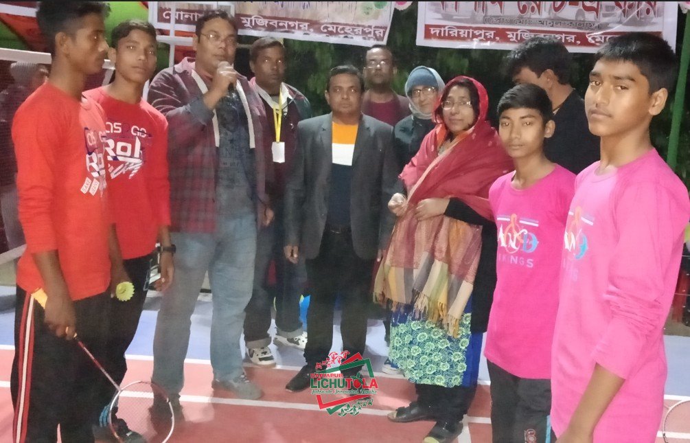 Lichutola Badmintion Club