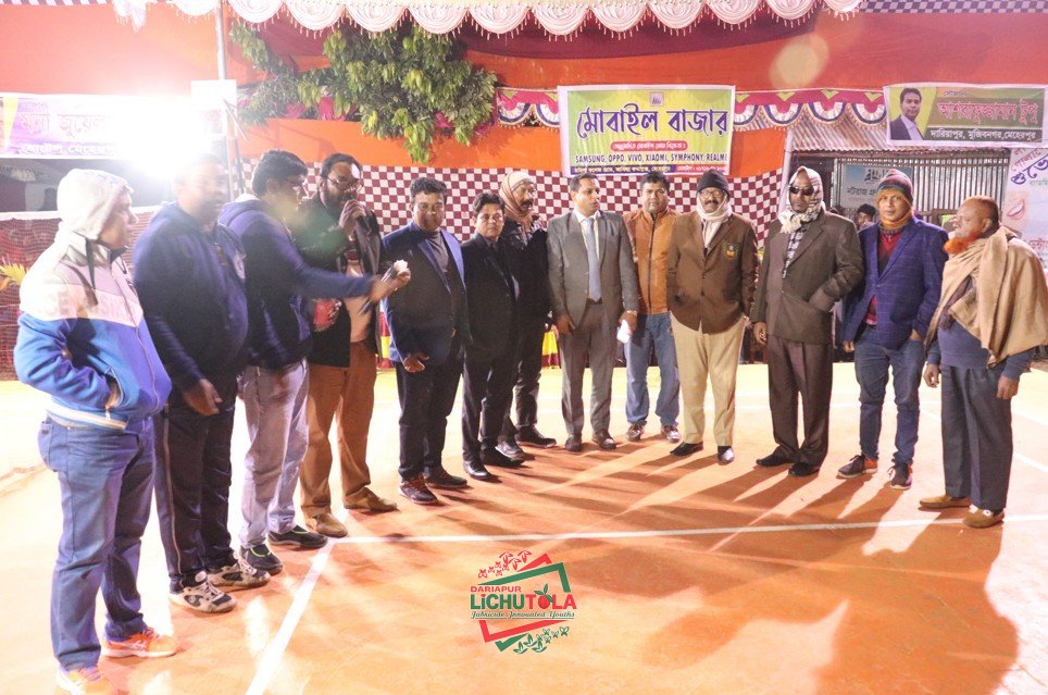 Lichutola Badmintion Club