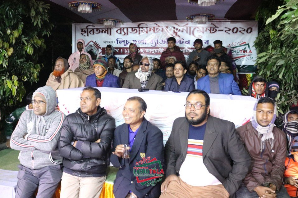 Lichutola Badmintion Club