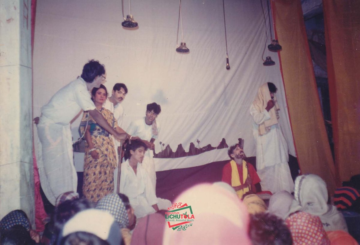 Nataraz Group Theatre