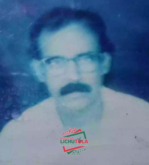 Monazat Ali