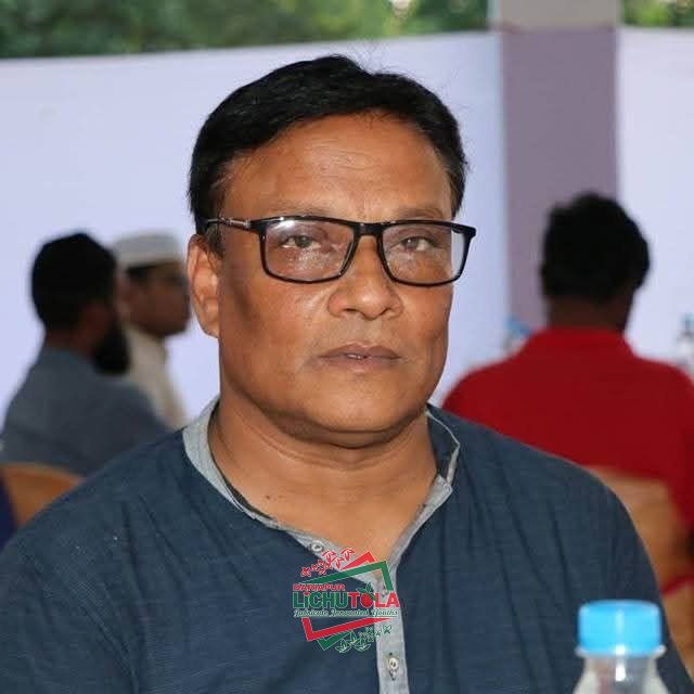 Alamin Hosein