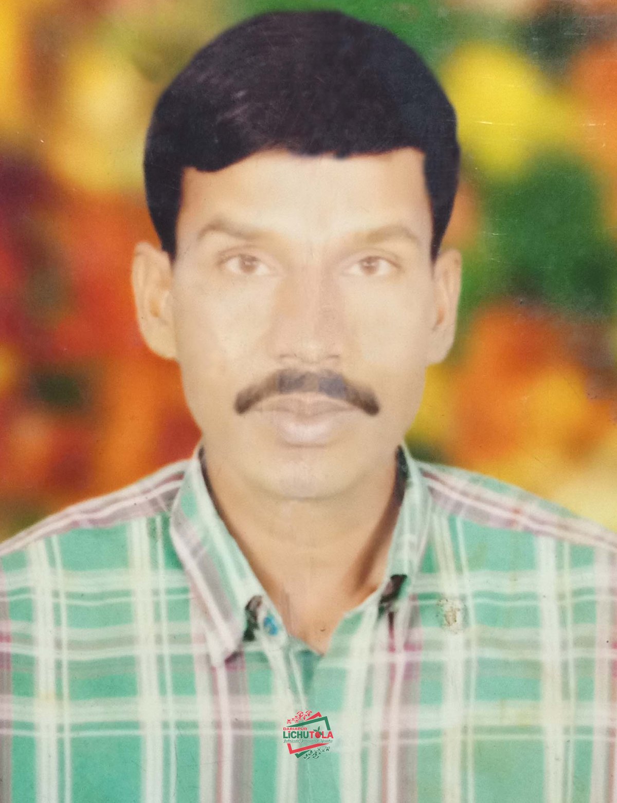 Imadul