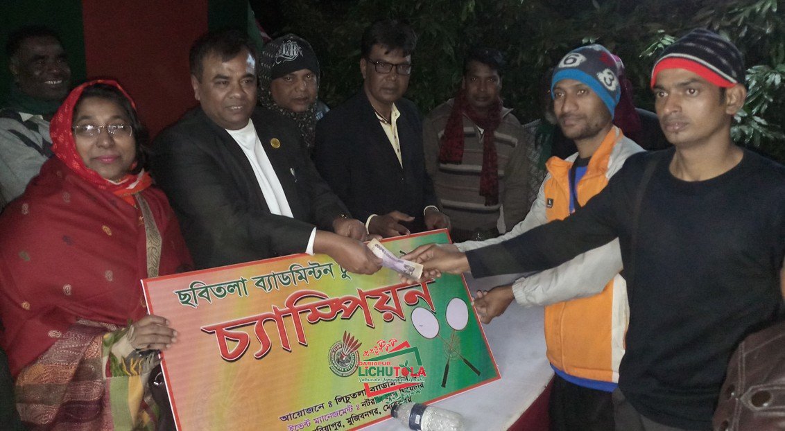 Lichutola Badmintion Club