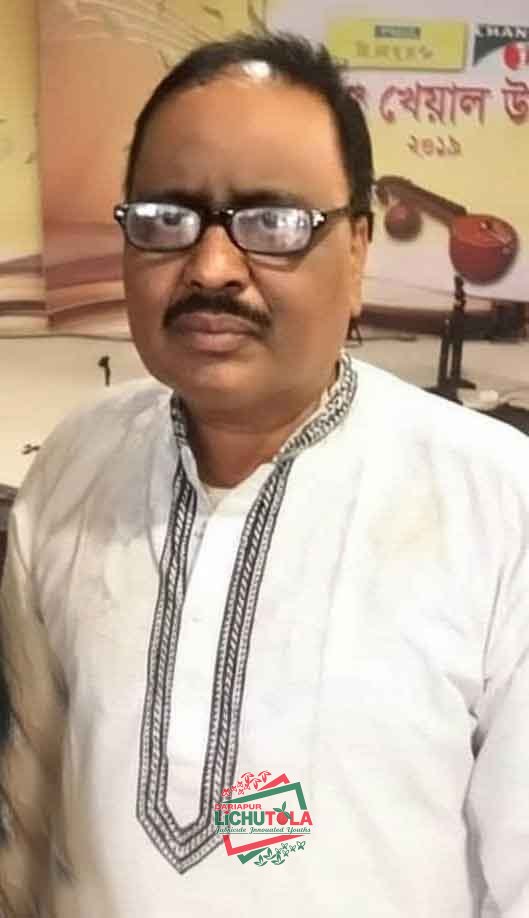 Ostad Karim Sahabuddin