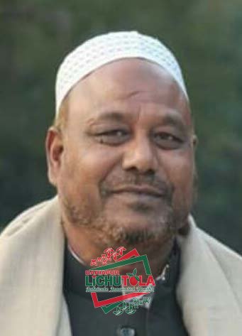 Amam Hossain Milu