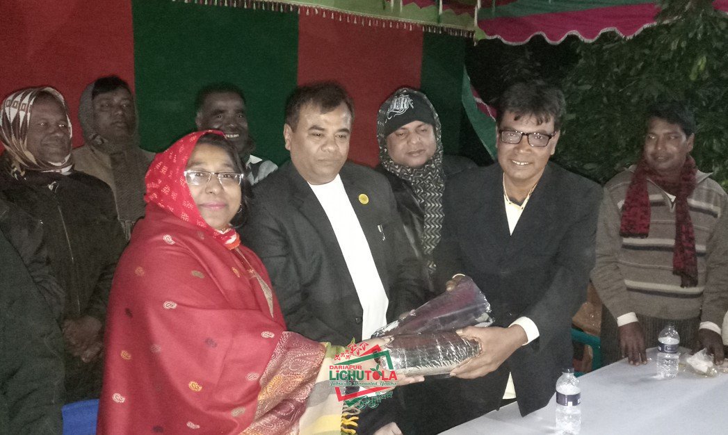 Lichutola Badmintion Club