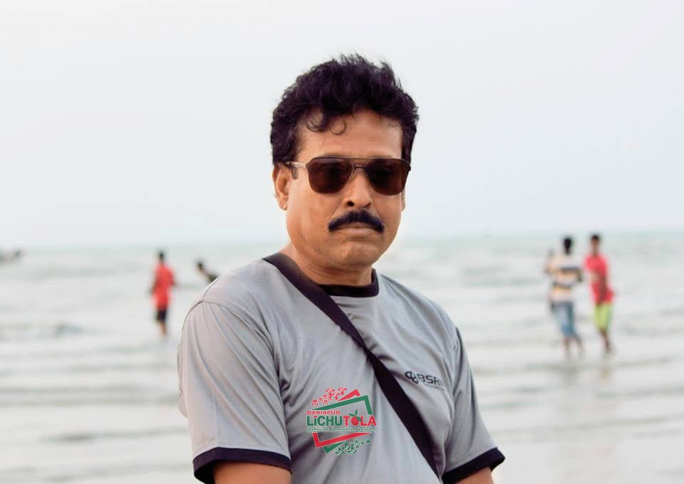 Shake Shafi