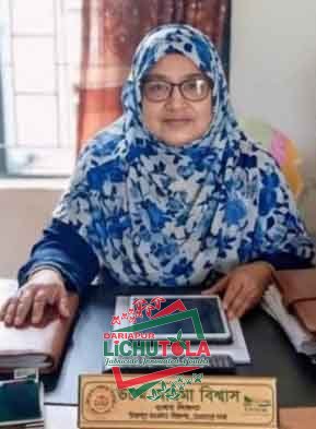 Umme Asma Biswas