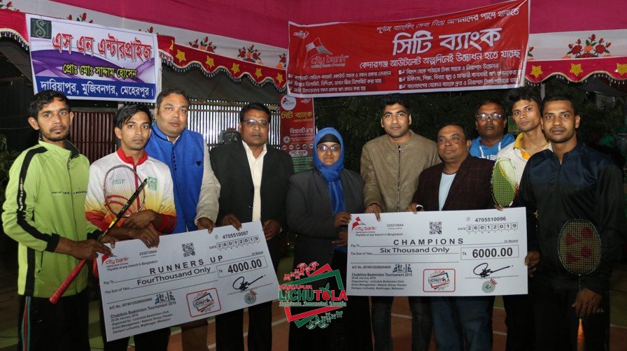Lichutola Badmintion Club