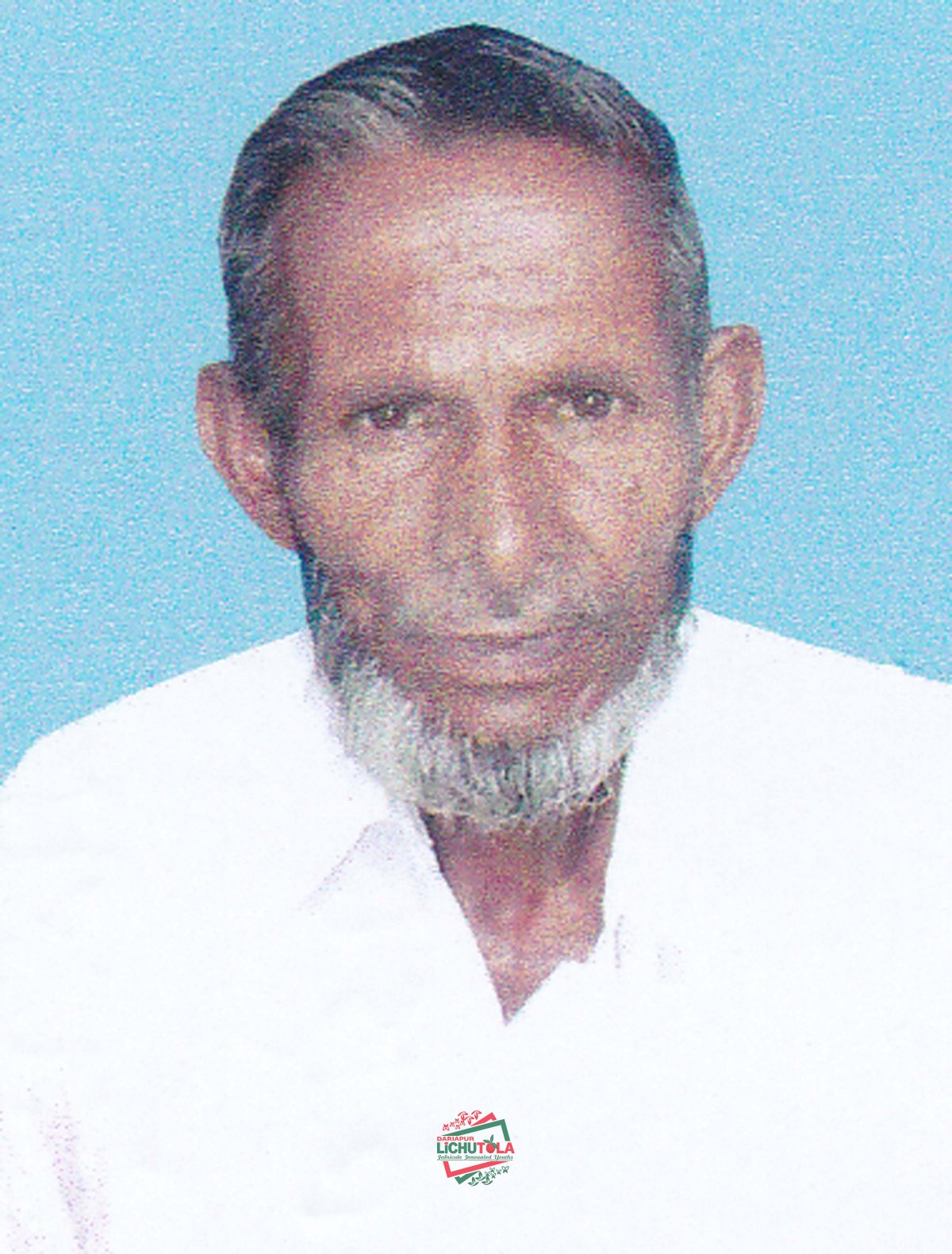 Amal uddin Mia