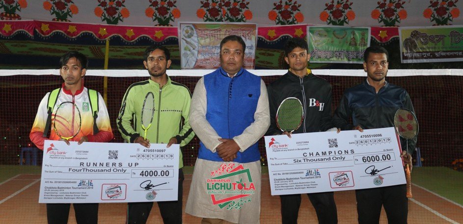 Lichutola Badmintion Club