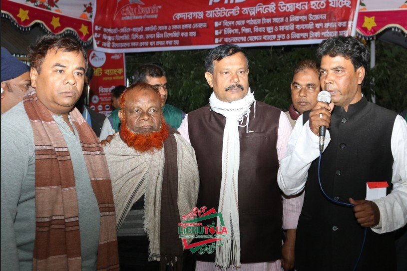Lichutola Badmintion Club