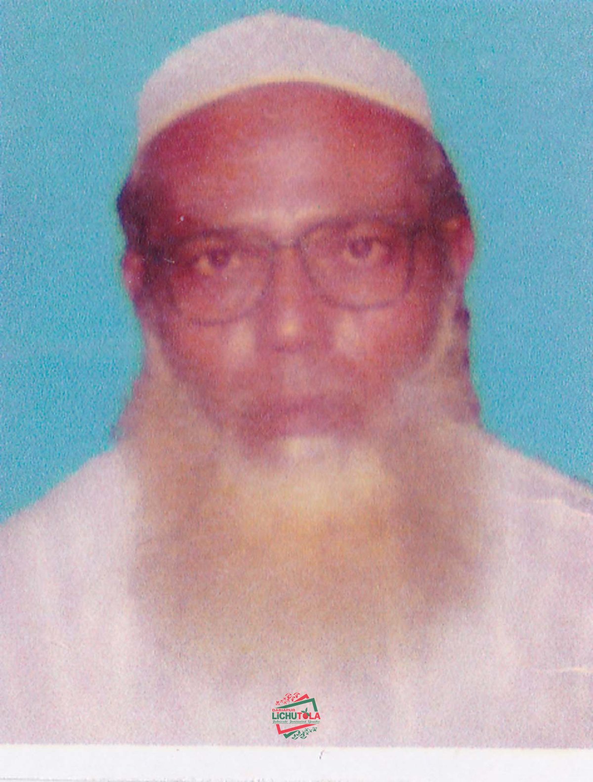 Azizul Haque