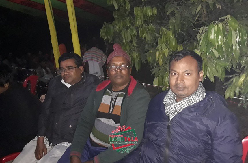 Lichutola Badmintion Club