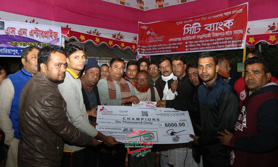 Lichutola Badmintion Club