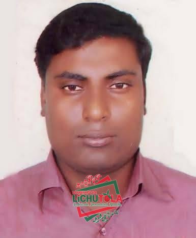 Faruque Ahamed