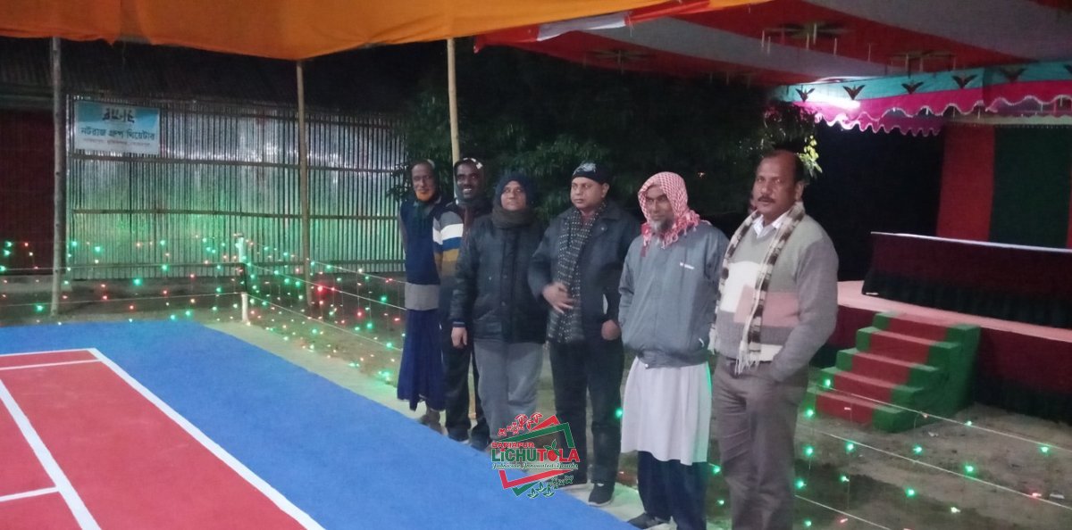 Lichutola Badmintion Club