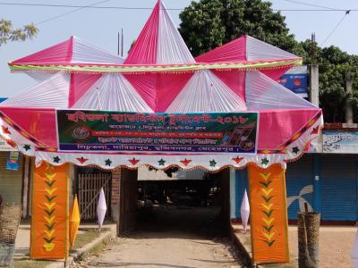 Lichutola Badmintion Club