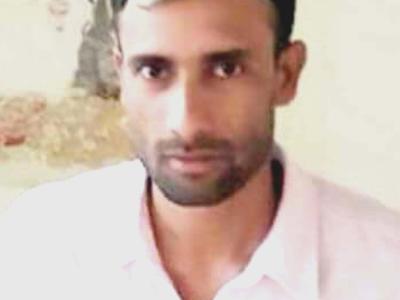 Afirul Islam