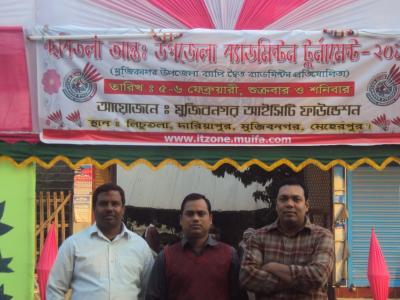 Lichutola Badminton Club