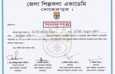Bangladesh sipokola academy 2017