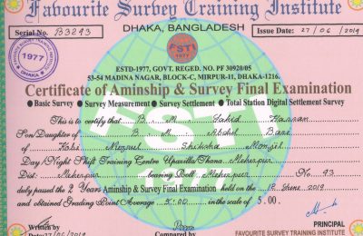 Bhumi jorip (Aminship) low