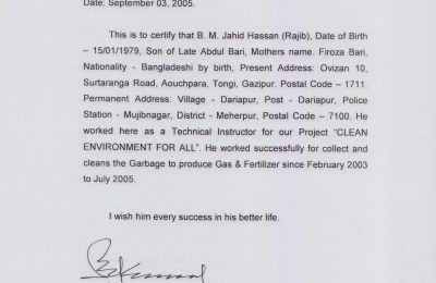 Ovizan Service Concern